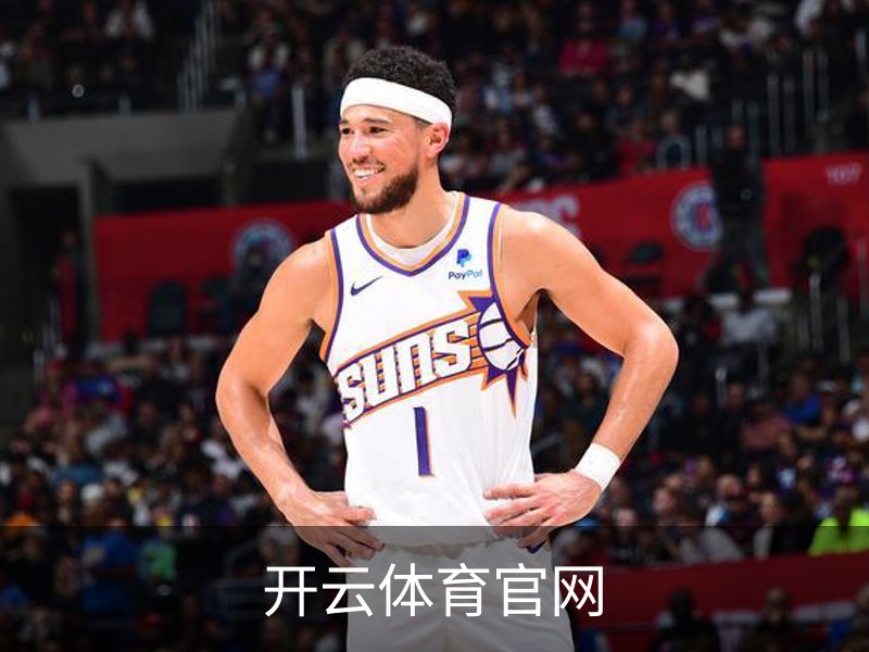 走进开云体育官网